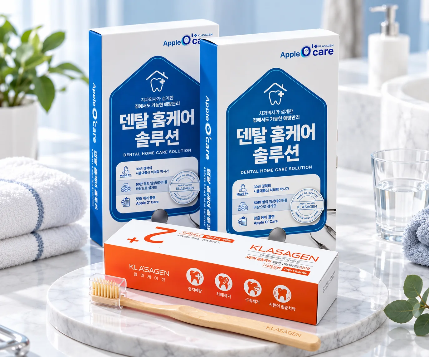 덴탈 홈케어 솔루션 치약·칫솔 구성